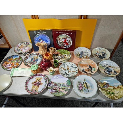 Lot 25        