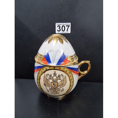 276 - A rare collectable Russian porcelain egg teacup and lid, it is decorated with a Russian flag motif a... 
