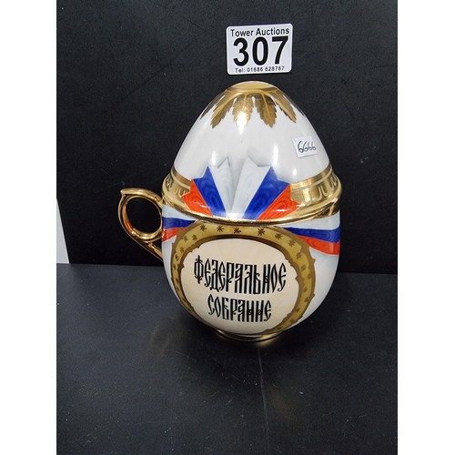 276 - A rare collectable Russian porcelain egg teacup and lid, it is decorated with a Russian flag motif a... 