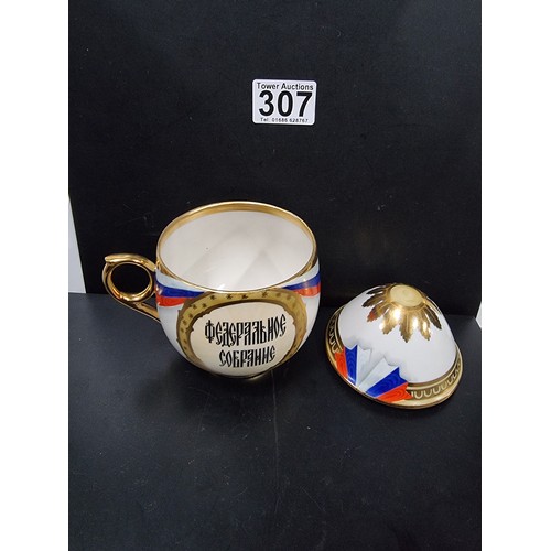 276 - A rare collectable Russian porcelain egg teacup and lid, it is decorated with a Russian flag motif a... 