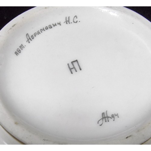 276 - A rare collectable Russian porcelain egg teacup and lid, it is decorated with a Russian flag motif a... 