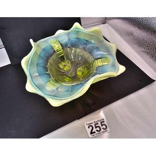 Lot 255       