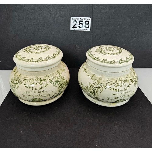 Lot 258       