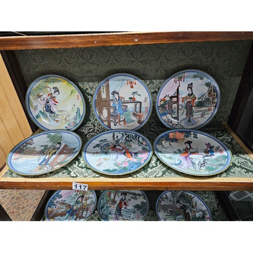 117 - A collection of 12x oriental plates by Imperial Jinddezhein Porcelain, all with different oriental d... 