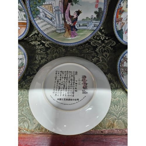 117 - A collection of 12x oriental plates by Imperial Jinddezhein Porcelain, all with different oriental d... 
