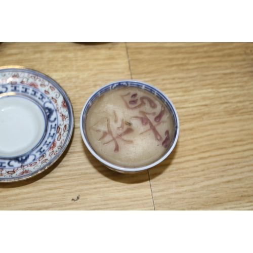 127 - Six Chinese porcelain bowls, eight stands, three spoons and a candle holder, second half 20th centur... 