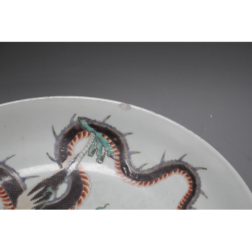 130 - A Chinese famille verte 'dragon' dish, 39cm Condition: A few small rim chips and some scratching to ... 