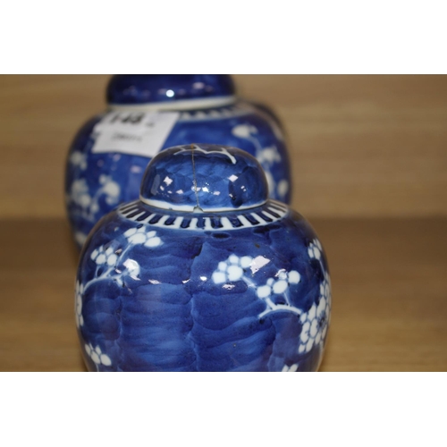 148 - Three Chinese blue and white 'prunus' jars and two covers, early 20th century, height 12cm - 13.5cm ... 