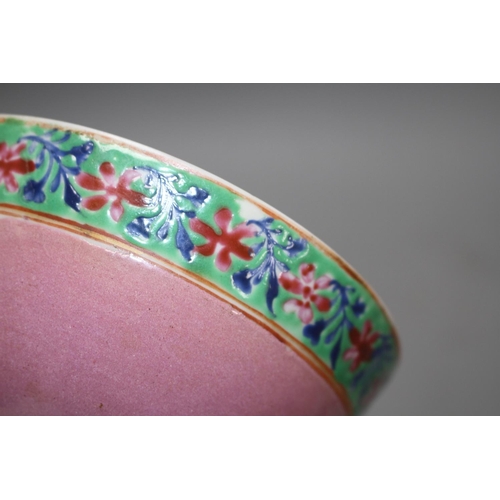 157 - A Chinese pink ground porcelain bowl made for the Islamic market, Jiaqing period, with inscription t... 