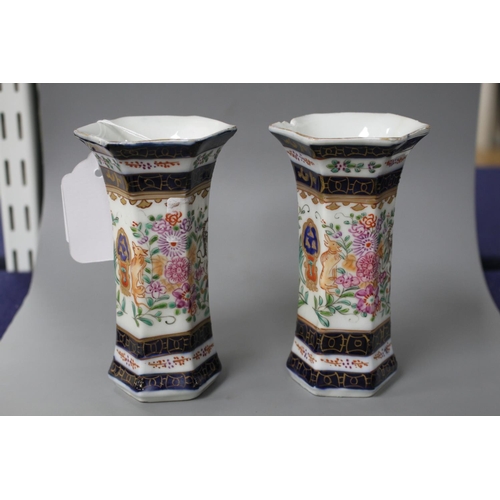 190 - A pair of Samson Chinese armorial vases, height 13cm Condition: Firing flaws, wear to gilding, one w... 