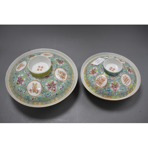 53 - Two graduated Chinese famille rose bowls and cover, 20th century, each decorated with inscriptions a... 