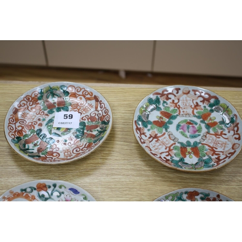 59 - A near set of six 19th century Chinese famille rose saucer dishes, each painted with fruit and shou ... 