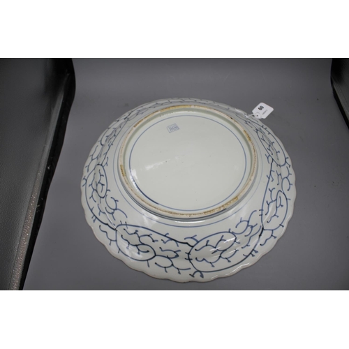 60 - An Arita blue and white charger, 44.5cm Condition: Chip to rim