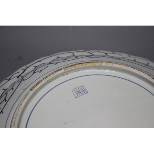 60 - An Arita blue and white charger, 44.5cm Condition: Chip to rim