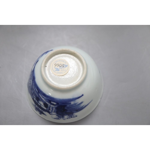 1219 - A Chinese blue and white Nanking cargo tea bowl and saucer, diameter 11.5cm