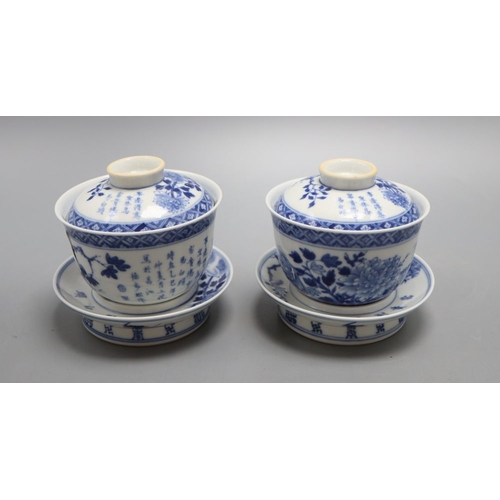 1321 - A pair of Chinese blue and white tea bowls with covers and stands, overall height 10cm