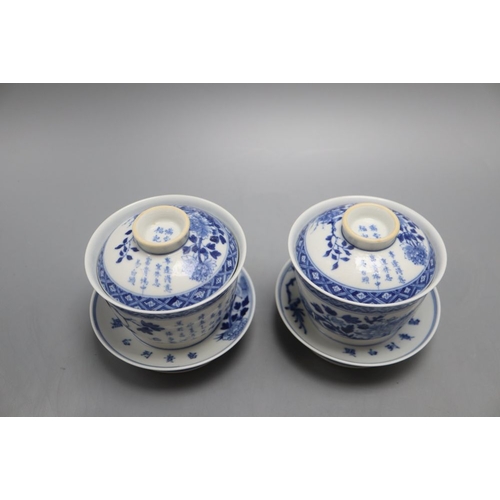 1321 - A pair of Chinese blue and white tea bowls with covers and stands, overall height 10cm