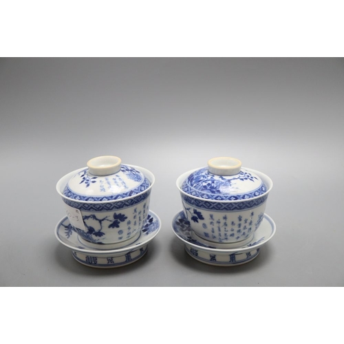 1321 - A pair of Chinese blue and white tea bowls with covers and stands, overall height 10cm