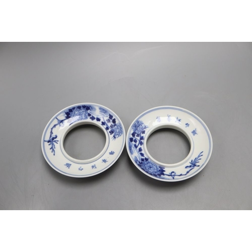 1321 - A pair of Chinese blue and white tea bowls with covers and stands, overall height 10cm