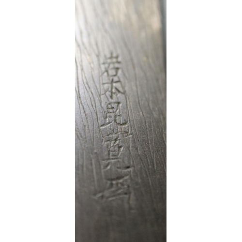 19 - A fine Japanese 'sea creatures' tanto, Meiji period, the saya lacquered to simulate wood grain and g... 
