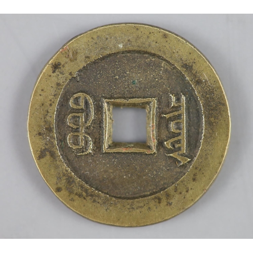 121 - China, coins, 'Qixiang' bronze one cash, 'Qi Xiang tong bao', finely cast but probably a copy, 28mm,... 