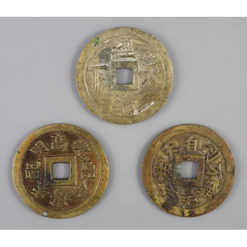 125 - Vietnam coins, Annam, Tu Duc (1848-83) three bronze or brass 60-Van Large Cash, all unlisted in Schr... 