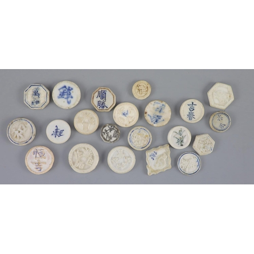 129 - China, a group of 6 bronze coin charms or amulets, 19th century and various Thai (Siamese) porcelain... 