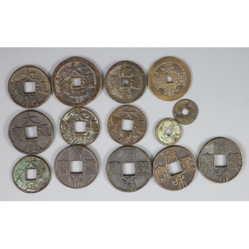 130 - China, a group of 14 bronze coin charms or amulets, Qing dynasty, variously inscribed - two Tai Ping... 