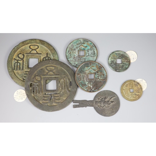 131 - A group of 7 Chinese bronze coin charms or amulets, Qing dynasty- Republic period, to include a Huo ... 