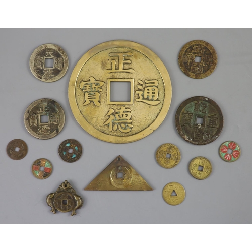 133 - China, a group of 14 bronze and brass coin charms or amulets, Qing to Republic period, F to VF to in... 