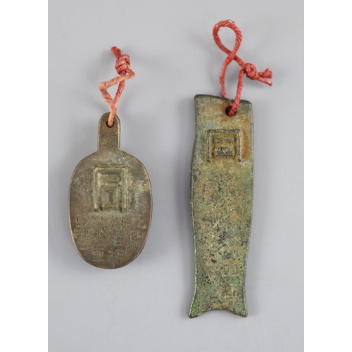 134 - China, 2 archaistic bronze charms or amulets, Qing dynasty or earlier both copies of inscribed Zhou ... 