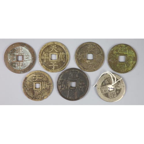 136 - China, a group of 7 bronze charms or amulets, Qing dynasty, each with a four character inscription o... 