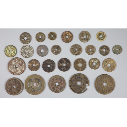 137 - China, a group of 26 bronze or brass charms or amulets, Qing dynasty, all with four character inscri... 