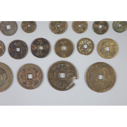 137 - China, a group of 26 bronze or brass charms or amulets, Qing dynasty, all with four character inscri... 