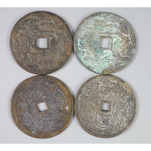 138 - China, 4 large bronze charms or amulets, Qing dynasty, each with a four character inscription obvers... 