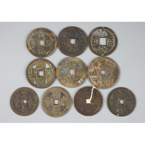 139 - China, 10 bronze or copper charms or amulets, Qing dynasty, all with four character inscription obve... 