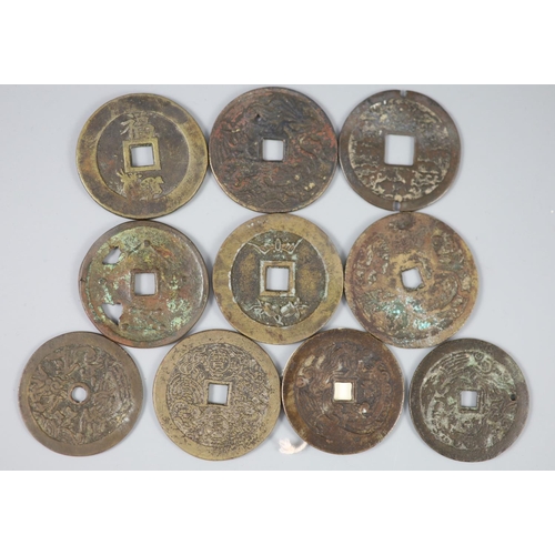 139 - China, 10 bronze or copper charms or amulets, Qing dynasty, all with four character inscription obve... 