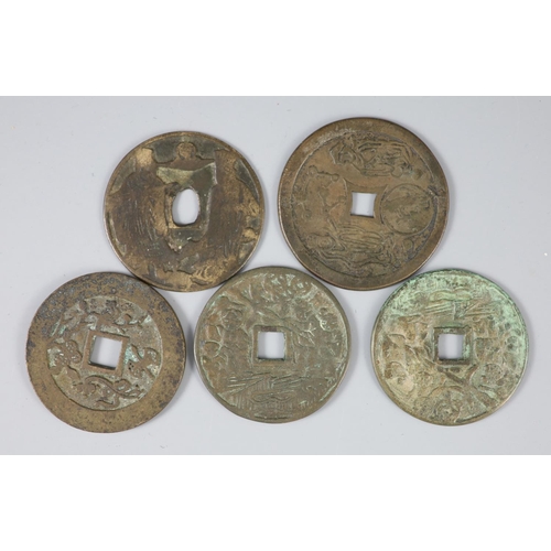 141 - China, 5 bronze charms or amulets, Qing dynasty, all with four character obverse and pictorial rever... 