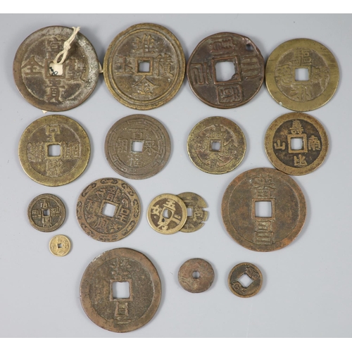 142 - China, 17 bronze or copper charms or amulets, Qing dynasty, ranging from 18mm-54mm, VG - VF, thirtee... 