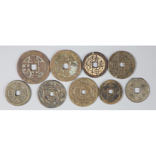 151 - China, 9 bronze or copper charms or amulets, Qing dynasty, each inscribed with four characters to bo... 