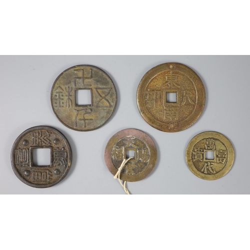 152 - China, 5 large bronze or copper charms or amulets, Qing dynasty, each inscribed with four characters... 