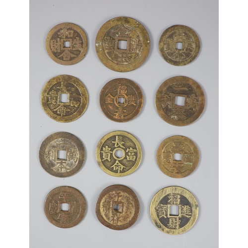 154 - China, 12 bronze or copper charms or amulets, Qing dynasty, each inscribed with four characters to b... 