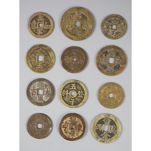 154 - China, 12 bronze or copper charms or amulets, Qing dynasty, each inscribed with four characters to b... 