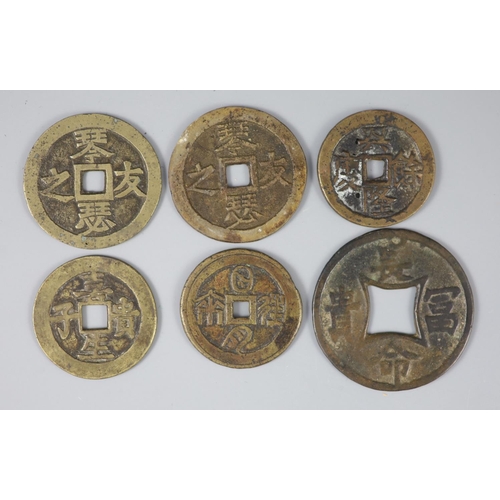 155 - China, 6 bronze or copper charms or amulets, Qing dynasty, five inscribed with four characters to bo... 