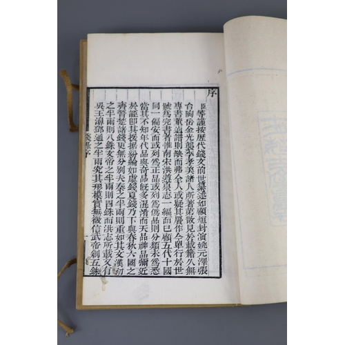 184 - Liang Shizheng, 'Qin ding qian lu', Record of Chinese Coins published under Imperial Instructions, 4... 