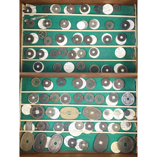 200 - Japan Coins, Classical, Feudal and Modern periods (708-1862 AD) including an AR Eiraku Tsuho, probab... 