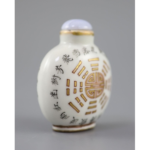 230 - A Chinese iron red and calligraphic porcelain snuff bottle, iron red Daoguang mark and of the period... 