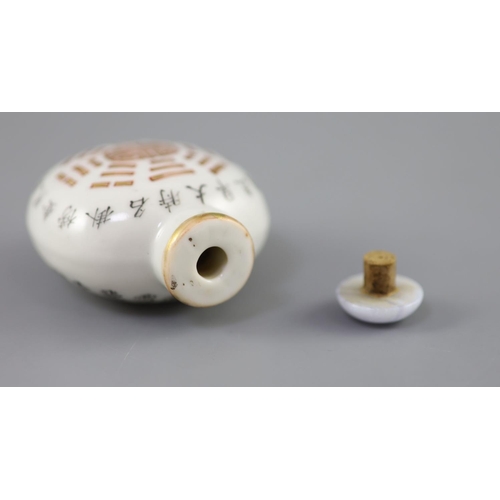 230 - A Chinese iron red and calligraphic porcelain snuff bottle, iron red Daoguang mark and of the period... 