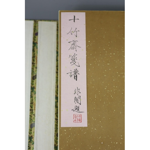 259 - Chinese book, Hu Zhengyan, Ten Bamboo Studio catalogue, 'Shizhuzhai Jianpu', Publisher Rong Bao Zhai... 