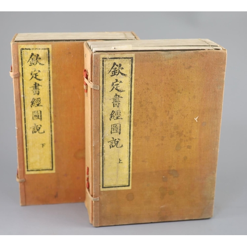 262 - Rare Chinese book, Imperial Edition of the Illustrated Book of Documents 'Qinding shujing tushuo', 3... 